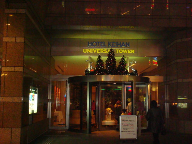 2010.11 日本關西賞楓行~嵐山渡月橋+清水寺+奈良公園 5日遊 - 第185張圖 2010.11 日本關西賞楓行~嵐山渡月橋+清水寺+奈良公園 5日遊