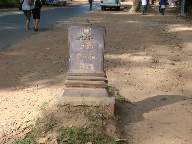 2007.12 吳哥窟之旅5日遊 - 第63張圖 2007.12 吳哥窟之旅5日遊