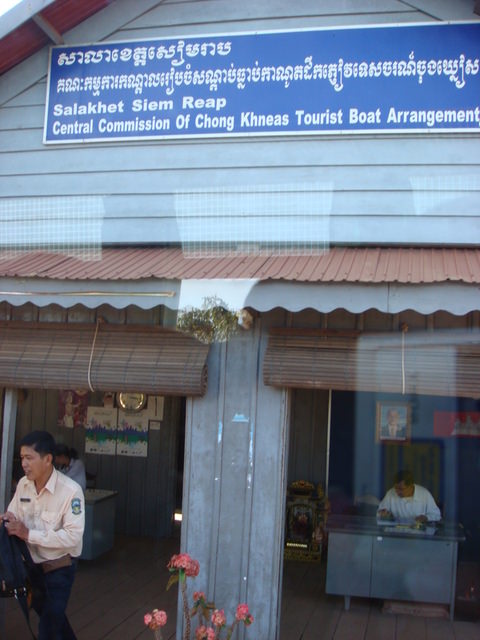 2007.12 吳哥窟之旅5日遊 - 第15張圖 2007.12 吳哥窟之旅5日遊