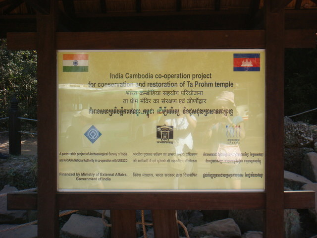 2007.12 吳哥窟之旅5日遊 - 第120張圖 2007.12 吳哥窟之旅5日遊