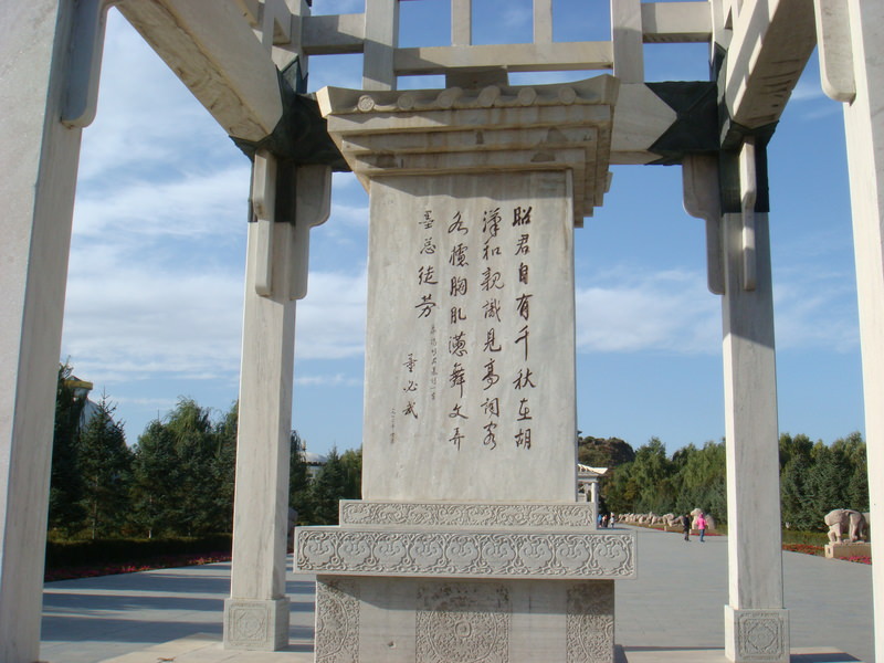 2015.10 內蒙古之旅五日遊 - 第10張圖 DSC05939.JPG - 2015.10 內蒙古之旅五日遊