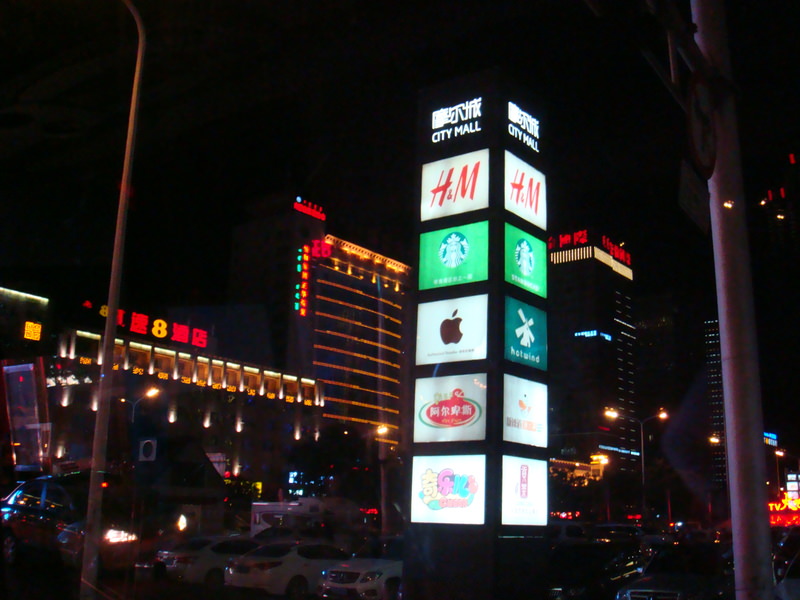 2015.10 內蒙古之旅五日遊 - 第20張圖 DSC05982.JPG - 2015.10 內蒙古之旅五日遊