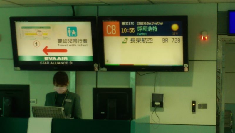 2015.10 內蒙古之旅五日遊 - 第2張圖 IMAG1628.jpg - 2015.10 內蒙古之旅五日遊