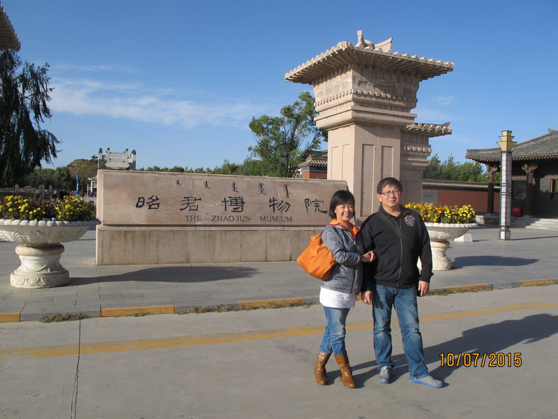 2015.10 內蒙古之旅五日遊 - 第8張圖 IMG_0021.JPG - 2015.10 內蒙古之旅五日遊