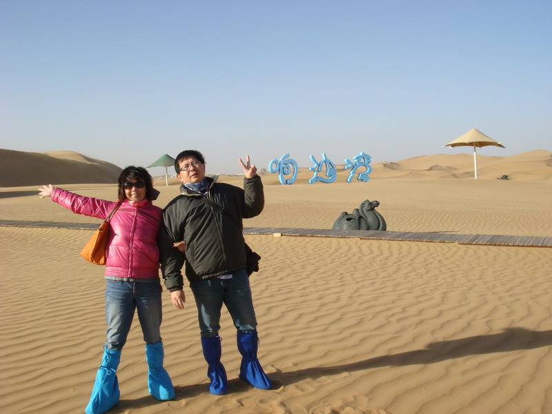 2015.10 內蒙古之旅五日遊 - 第69張圖 DSC06237.JPG - 2015.10 內蒙古之旅五日遊