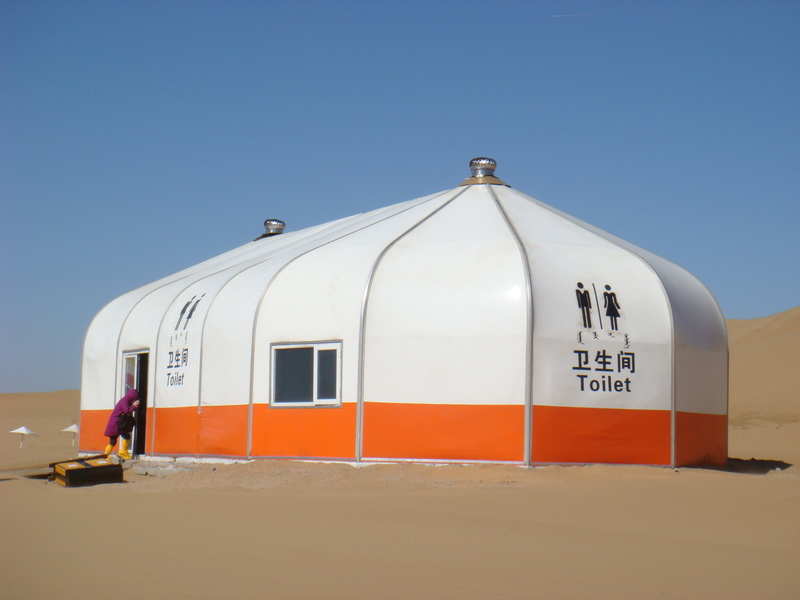 2015.10 內蒙古之旅五日遊 - 第83張圖 DSC06153.JPG - 2015.10 內蒙古之旅五日遊