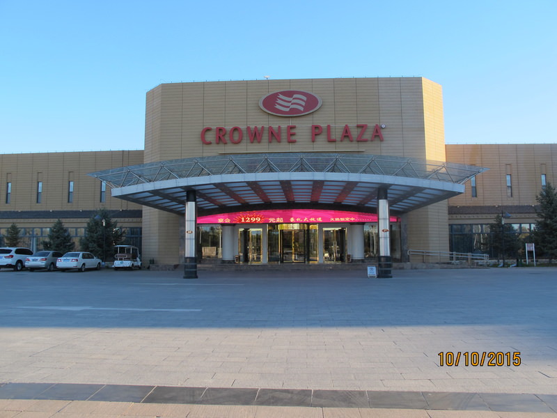 2015.10 內蒙古之旅五日遊 - 第112張圖 IMG_0320.JPG - 2015.10 內蒙古之旅五日遊