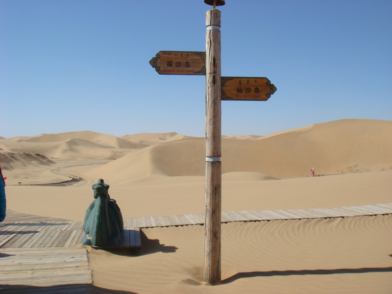 2015.10 內蒙古之旅五日遊 - 第72張圖 DSC06130.JPG - 2015.10 內蒙古之旅五日遊