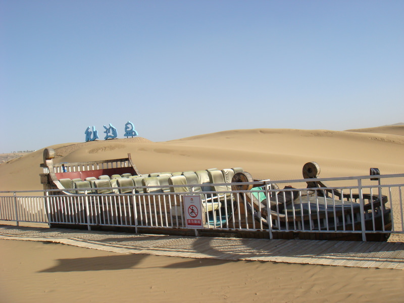 2015.10 內蒙古之旅五日遊 - 第81張圖 DSC06232.JPG - 2015.10 內蒙古之旅五日遊