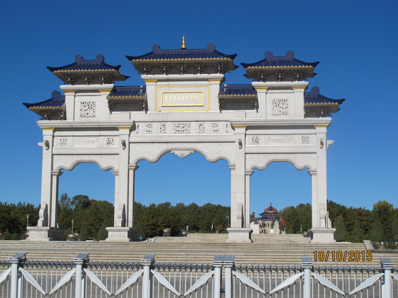 2015.10 內蒙古之旅五日遊 - 第115張圖 IMG_0326.JPG - 2015.10 內蒙古之旅五日遊