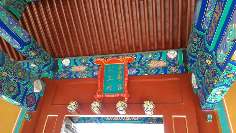 2015.10 內蒙古之旅五日遊 - 第162張圖 IMAG1885.jpg - 2015.10 內蒙古之旅五日遊