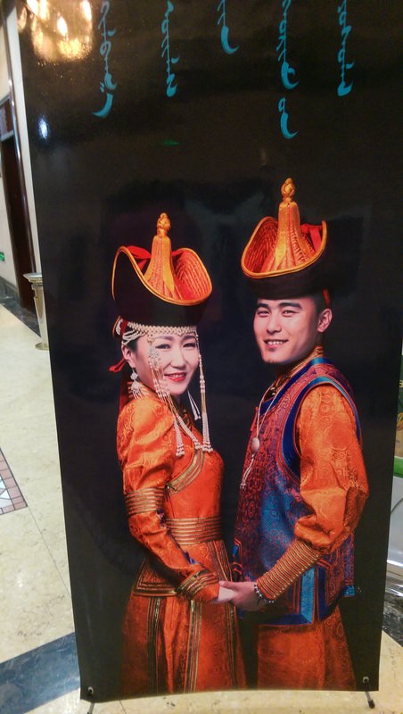 2015.10 內蒙古之旅五日遊 - 第171張圖 IMAG1936.jpg - 2015.10 內蒙古之旅五日遊