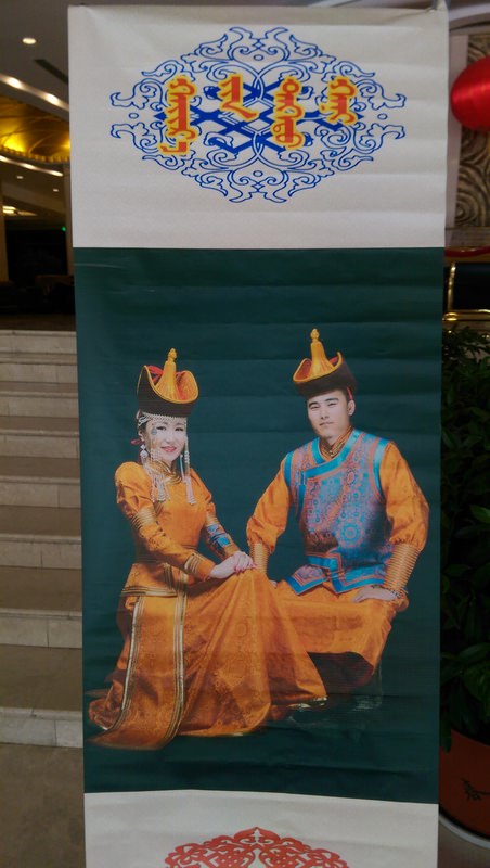 2015.10 內蒙古之旅五日遊 - 第172張圖 IMAG1942.jpg - 2015.10 內蒙古之旅五日遊