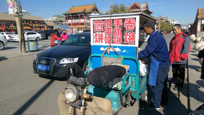 2015.10 內蒙古之旅五日遊 - 第160張圖 IMAG1878.jpg - 2015.10 內蒙古之旅五日遊