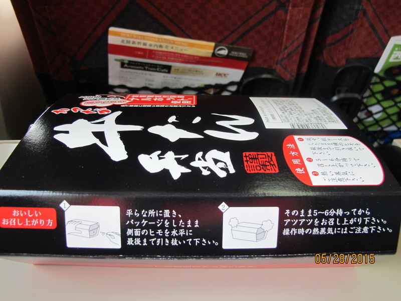 2015.05 日本東京、迪士尼、輕井澤5日小旅行 - 第5張圖 IMG_0764.JPG - 2015.05 日本東京、迪士尼、輕井澤5日小旅行