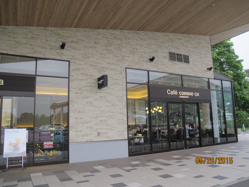 2015.05 日本東京、迪士尼、輕井澤5日小旅行 - 第9張圖 IMG_0776.JPG - 2015.05 日本東京、迪士尼、輕井澤5日小旅行