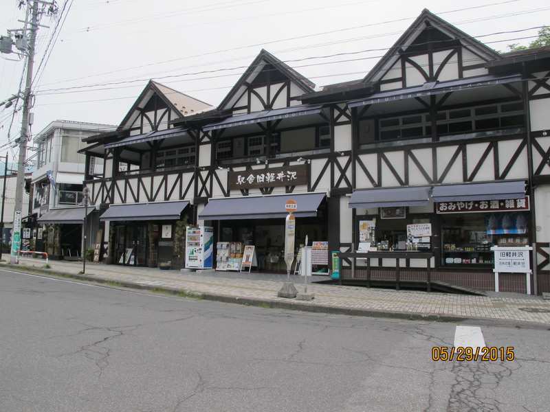 2015.05 日本東京、迪士尼、輕井澤5日小旅行 - 第28張圖 IMG_0787.JPG - 2015.05 日本東京、迪士尼、輕井澤5日小旅行