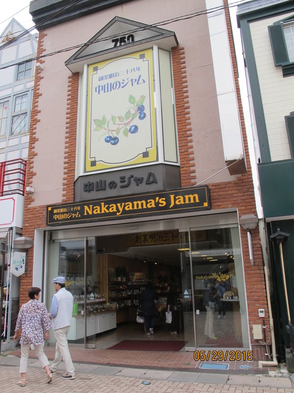 2015.05 日本東京、迪士尼、輕井澤5日小旅行 - 第32張圖 IMG_0831.JPG - 2015.05 日本東京、迪士尼、輕井澤5日小旅行