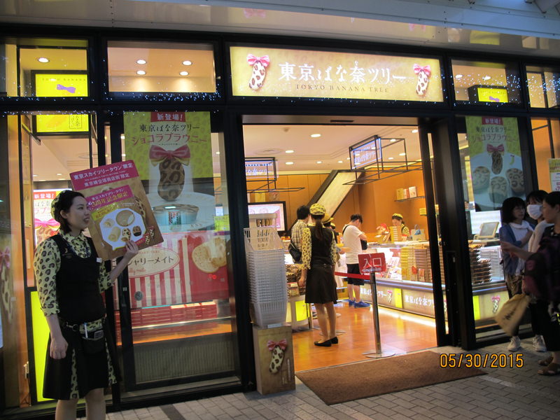 2015.05 日本東京、迪士尼、輕井澤5日小旅行 - 第58張圖 IMG_0951.JPG - 2015.05 日本東京、迪士尼、輕井澤5日小旅行