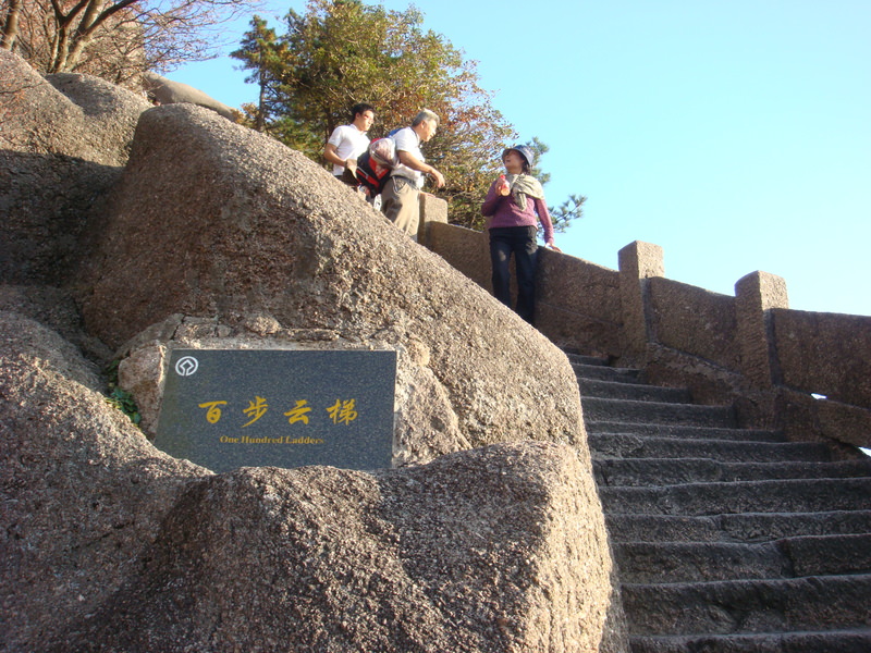 2012.10 黃山、宏村古民居、千島湖5日遊 - 第67張圖 DSC01883.JPG - 2012.10 黃山、宏村古民居、千島湖5日遊