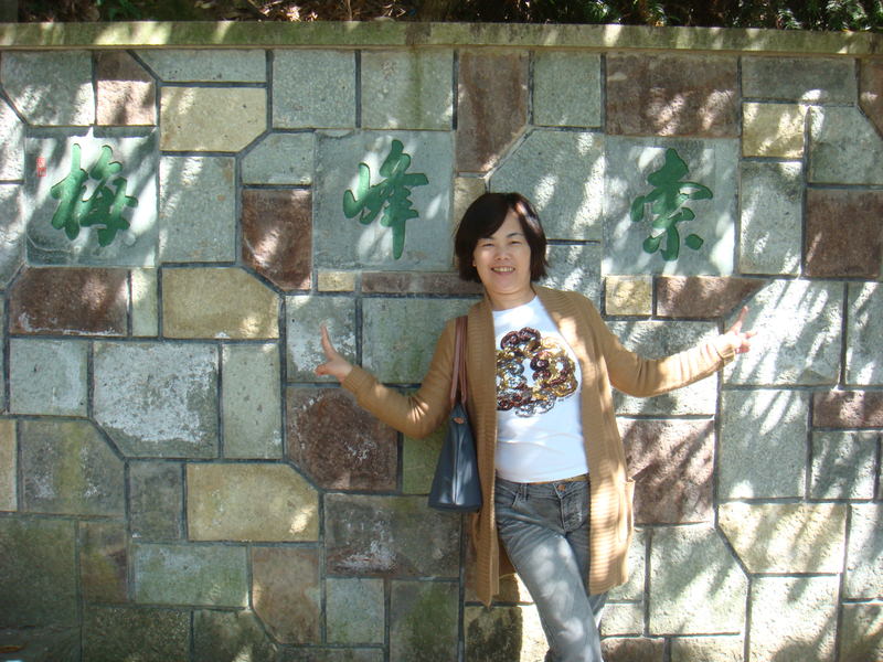 2012.10 黃山、宏村古民居、千島湖5日遊 - 第9張圖 DSC01503.JPG - 2012.10 黃山、宏村古民居、千島湖5日遊