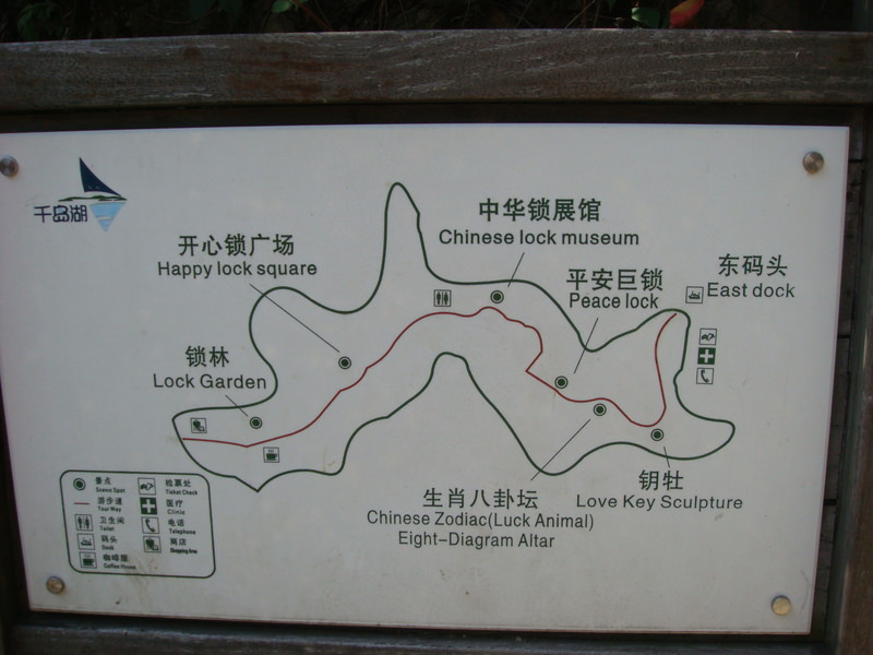 2012.10 黃山、宏村古民居、千島湖5日遊 - 第16張圖 DSC01565.JPG - 2012.10 黃山、宏村古民居、千島湖5日遊