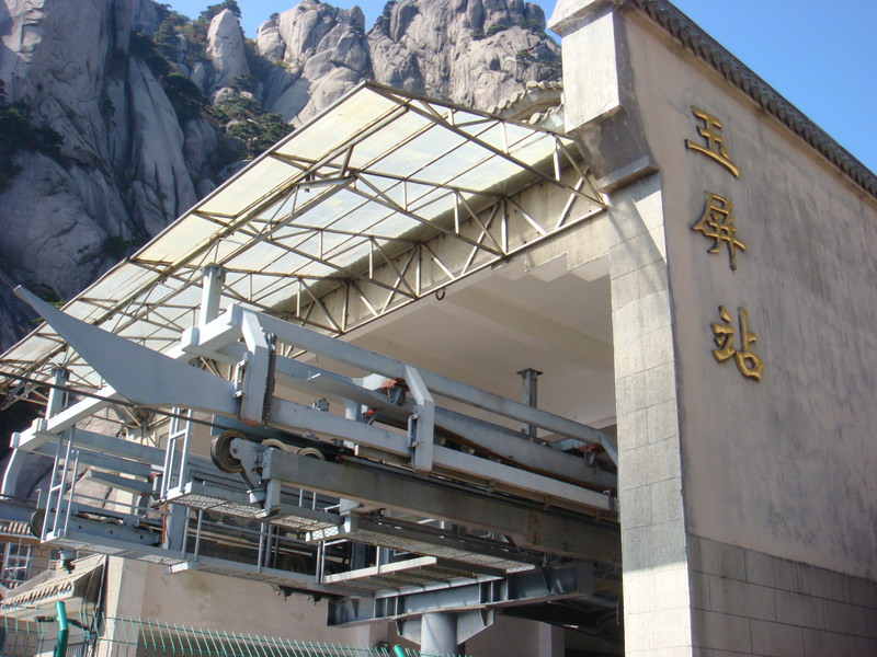 2012.10 黃山、宏村古民居、千島湖5日遊 - 第41張圖 DSC01740.JPG - 2012.10 黃山、宏村古民居、千島湖5日遊