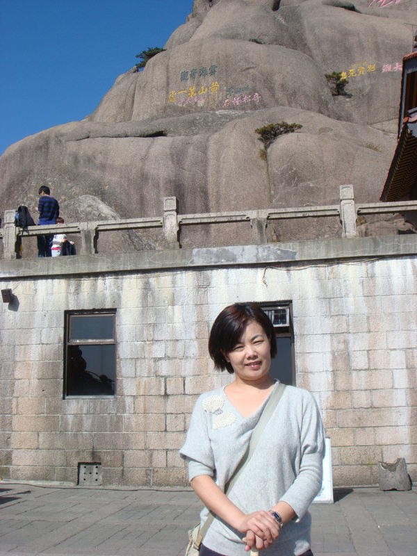 2012.10 黃山、宏村古民居、千島湖5日遊 - 第51張圖 DSC01779--玉屏峰下的摩崖石刻.JPG - 2012.10 黃山、宏村古民居、千島湖5日遊