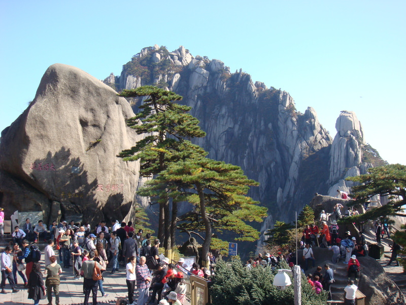 2012.10 黃山、宏村古民居、千島湖5日遊 - 第53張圖 DSC01786.JPG - 2012.10 黃山、宏村古民居、千島湖5日遊