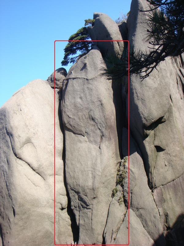 2012.10 黃山、宏村古民居、千島湖5日遊 - 第54張圖 DSC01794--鯉魚峰-1.jpg - 2012.10 黃山、宏村古民居、千島湖5日遊