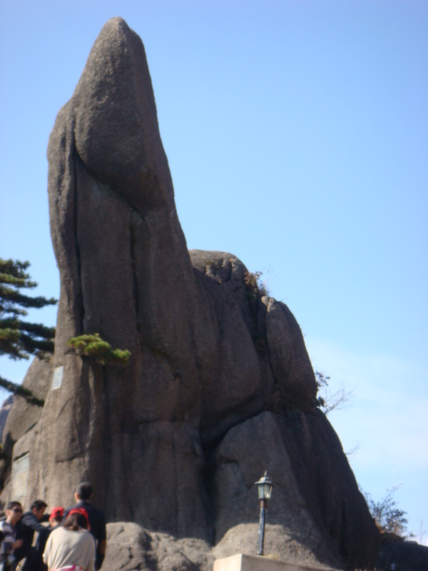 2012.10 黃山、宏村古民居、千島湖5日遊 - 第52張圖 DSC01789--象鼻石.JPG - 2012.10 黃山、宏村古民居、千島湖5日遊