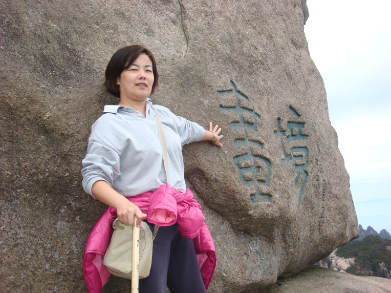 2012.10 黃山、宏村古民居、千島湖5日遊 - 第93張圖 DSC02013.JPG - 2012.10 黃山、宏村古民居、千島湖5日遊