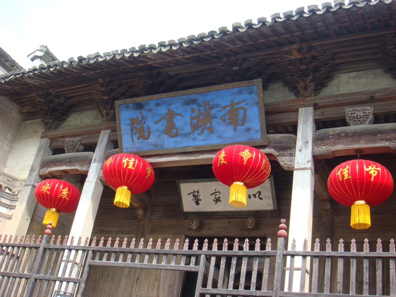 2012.10 黃山、宏村古民居、千島湖5日遊 - 第163張圖 DSC02359.JPG - 2012.10 黃山、宏村古民居、千島湖5日遊