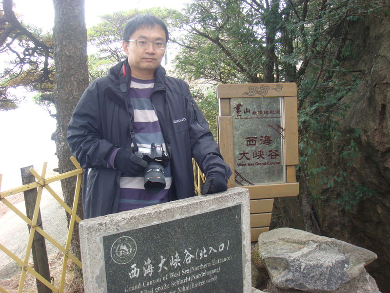 2012.10 黃山、宏村古民居、千島湖5日遊 - 第108張圖 DSC02059.JPG - 2012.10 黃山、宏村古民居、千島湖5日遊