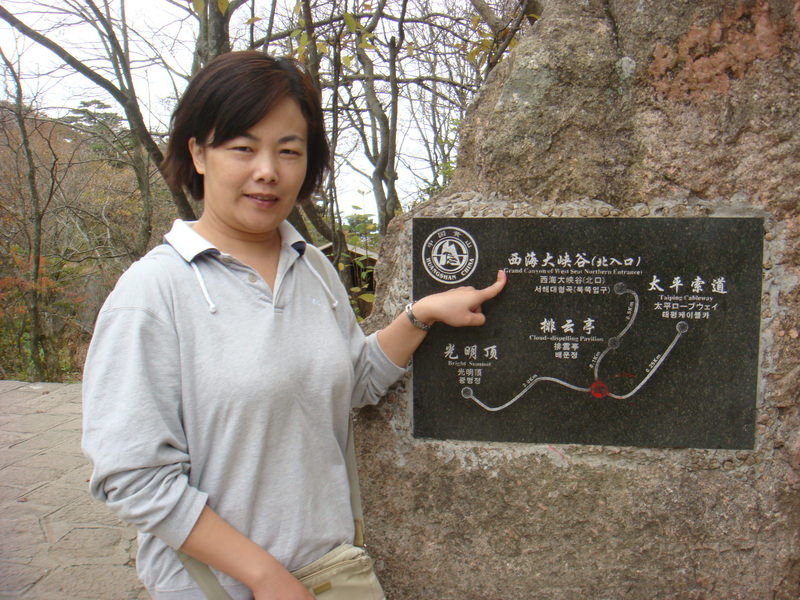 2012.10 黃山、宏村古民居、千島湖5日遊 - 第107張圖 DSC02103.JPG - 2012.10 黃山、宏村古民居、千島湖5日遊