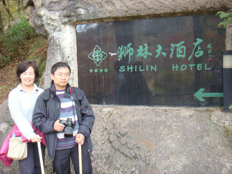 2012.10 黃山、宏村古民居、千島湖5日遊 - 第147張圖 DSC02118.JPG - 2012.10 黃山、宏村古民居、千島湖5日遊