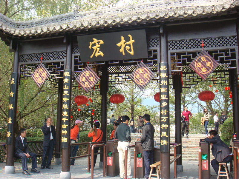 2012.10 黃山、宏村古民居、千島湖5日遊 - 第151張圖 DSC02324.JPG - 2012.10 黃山、宏村古民居、千島湖5日遊