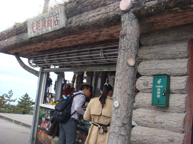 2012.10 黃山、宏村古民居、千島湖5日遊 - 第87張圖 DSC01977.JPG - 2012.10 黃山、宏村古民居、千島湖5日遊