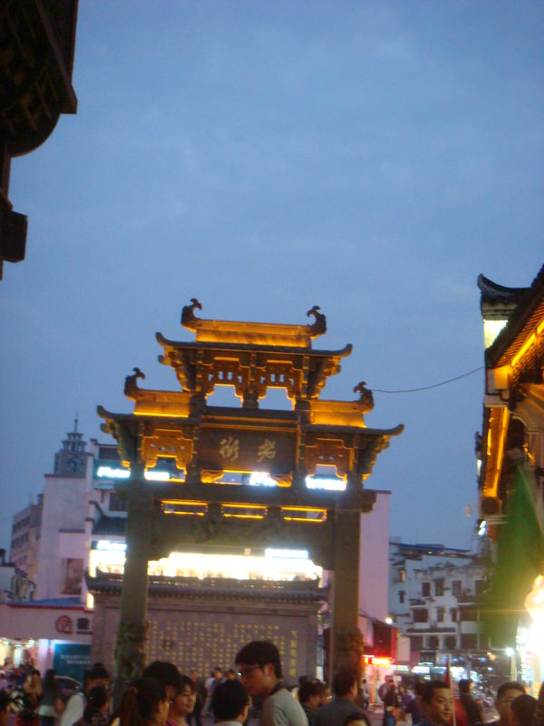 2012.10 黃山、宏村古民居、千島湖5日遊 - 第169張圖 DSC02589.JPG - 2012.10 黃山、宏村古民居、千島湖5日遊