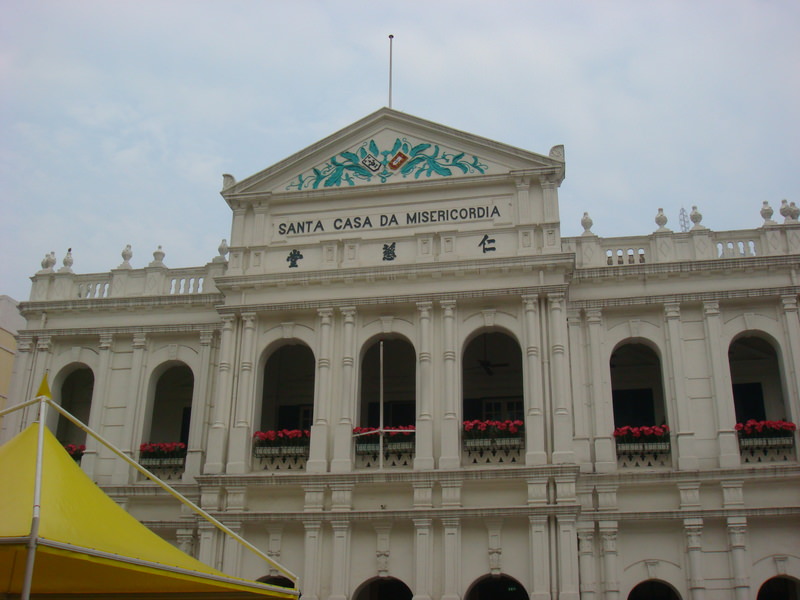 2008.4 澳門三日自由行 - 第26張圖 DSC01553.JPG - 2008.4 澳門三日自由行