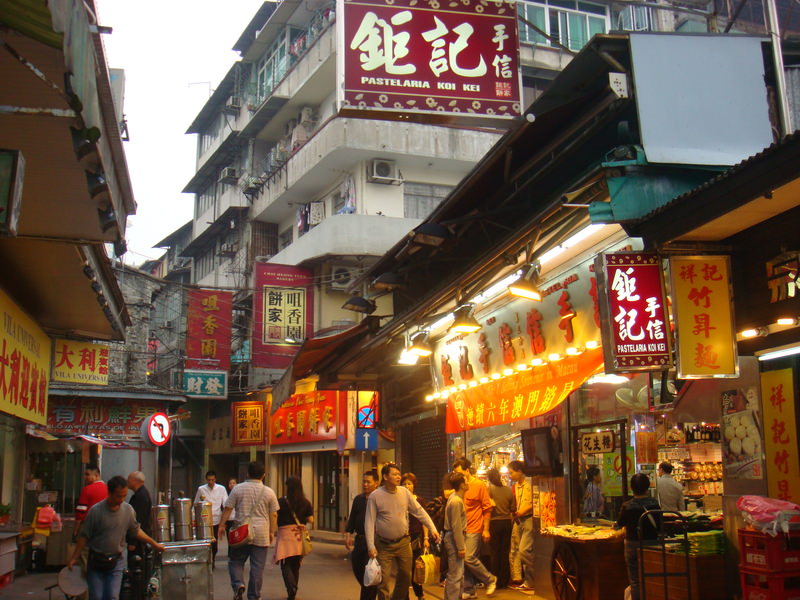 2008.4 澳門三日自由行 - 第31張圖 DSC01563.JPG - 2008.4 澳門三日自由行