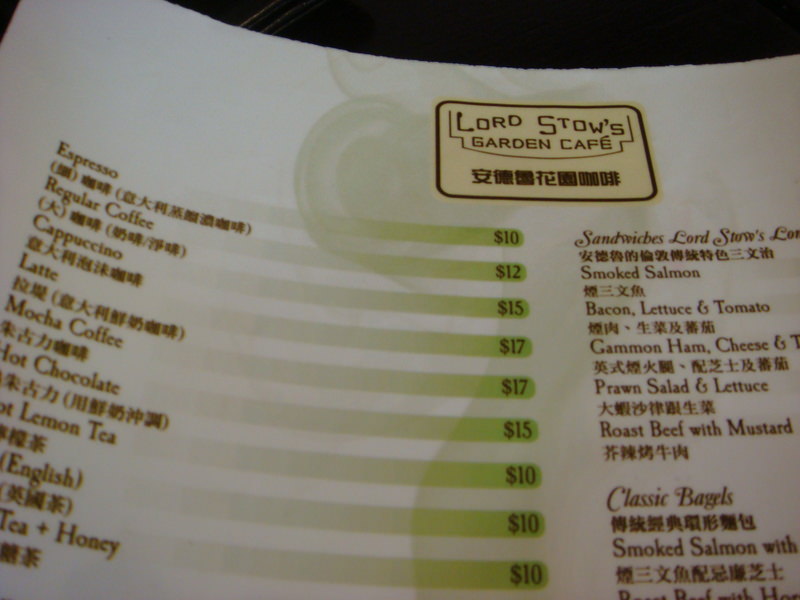 2008.4 澳門三日自由行 - 第77張圖 DSC01678.JPG - 2008.4 澳門三日自由行