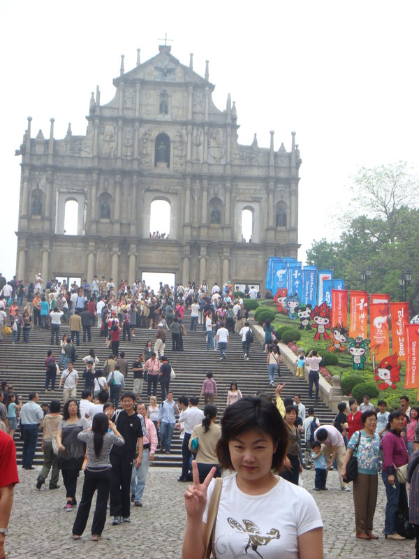 2008.4 澳門三日自由行 - 第38張圖 DSC01575.JPG - 2008.4 澳門三日自由行