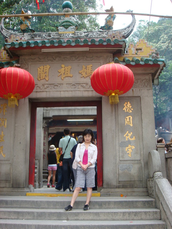 2008.4 澳門三日自由行 - 第67張圖 DSC01662.JPG - 2008.4 澳門三日自由行