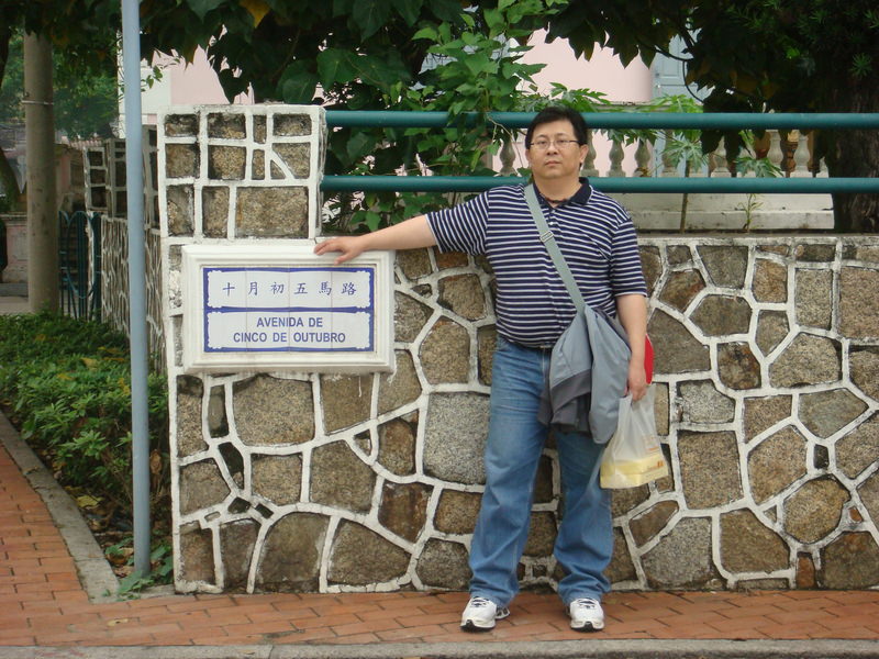 2008.4 澳門三日自由行 - 第85張圖 DSC01692.JPG - 2008.4 澳門三日自由行