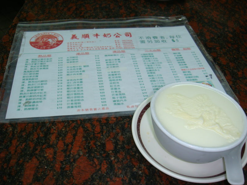 2008.4 澳門三日自由行 - 第29張圖 DSC01555.JPG - 2008.4 澳門三日自由行