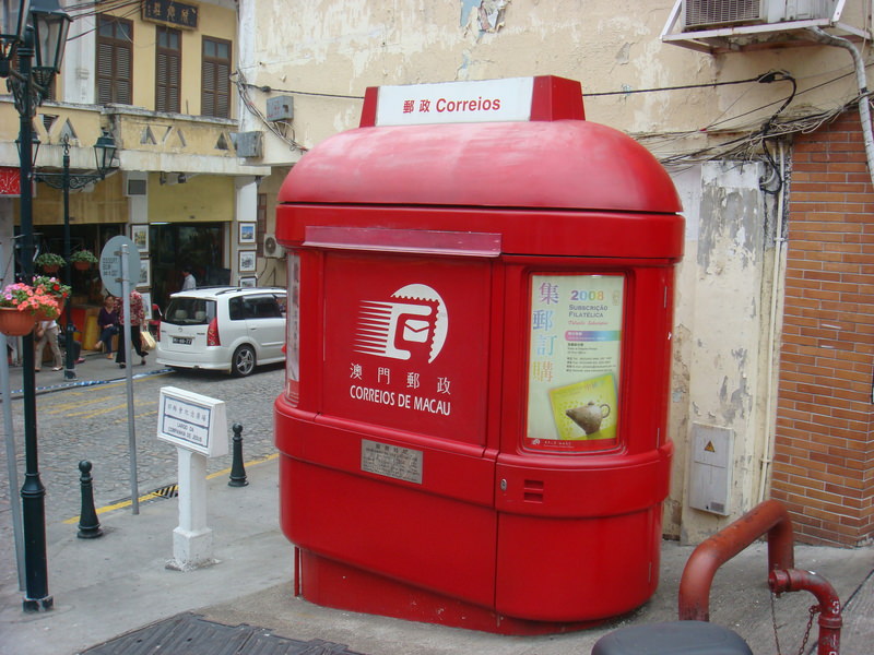 2008.4 澳門三日自由行 - 第44張圖 DSC01577.JPG - 2008.4 澳門三日自由行