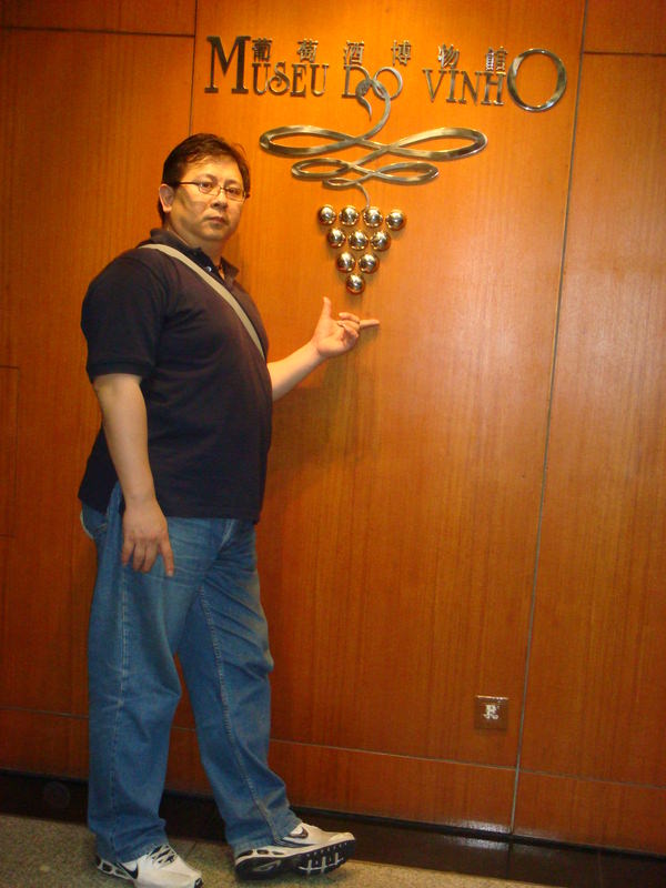 2008.4 澳門三日自由行 - 第51張圖 DSC01616.JPG - 2008.4 澳門三日自由行