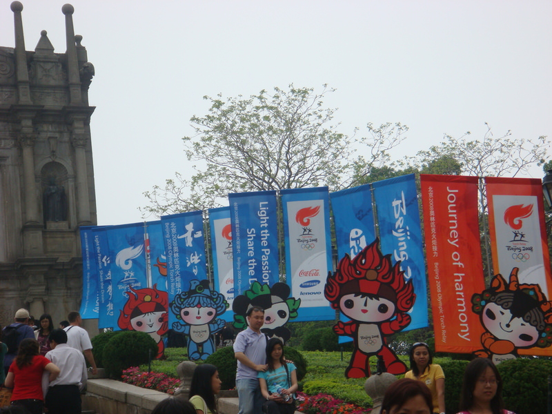 2008.4 澳門三日自由行 - 第46張圖 DSC01580.JPG - 2008.4 澳門三日自由行