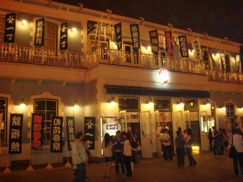 2008.4 澳門三日自由行 - 第65張圖 DSC01655.JPG - 2008.4 澳門三日自由行